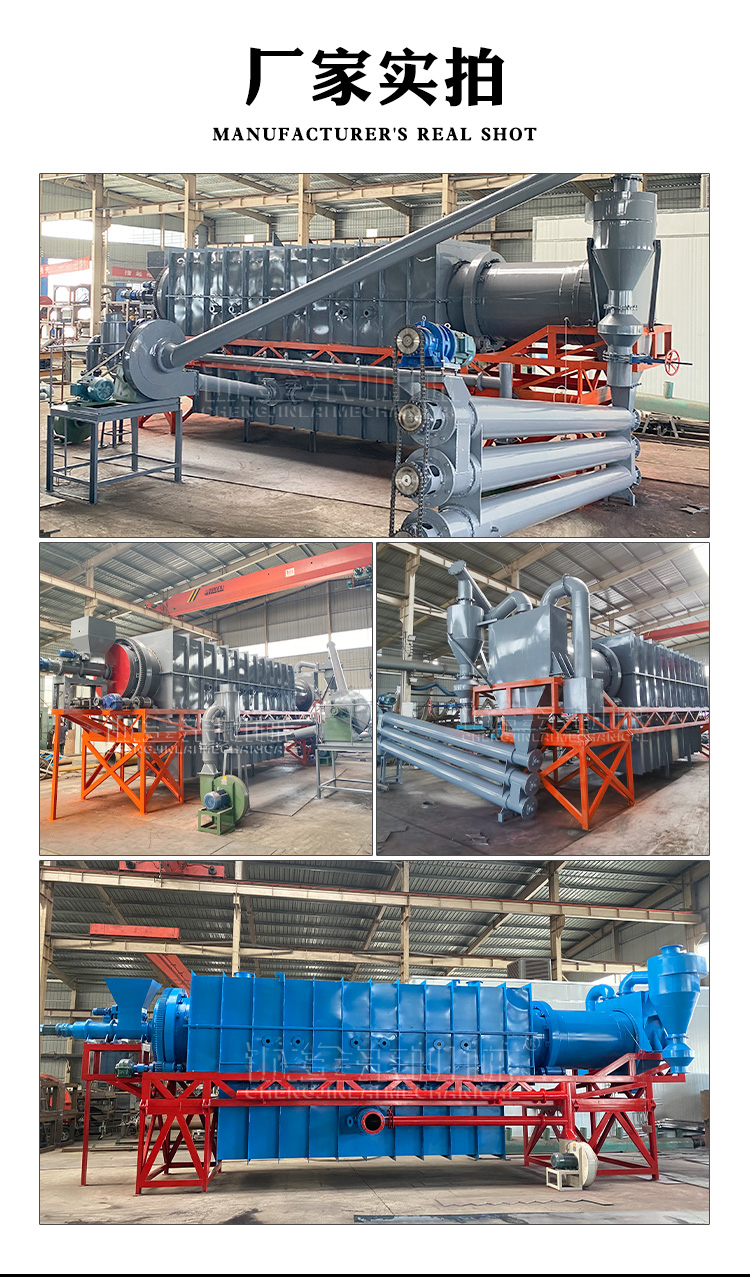 Customized pig manure and cow manure carbonization furnace, continuous carbonization equipment for rice bran, fully automated production line