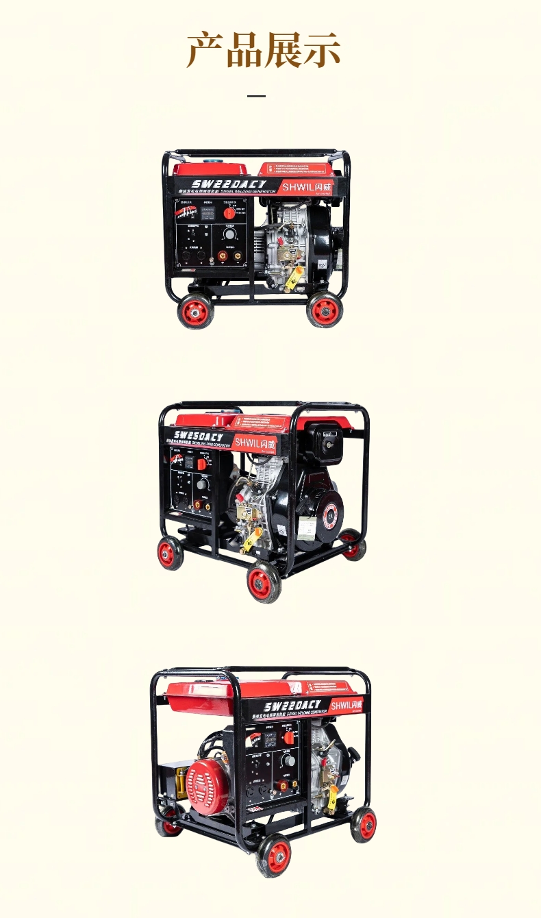 220A gasoline power generation and welding integrated machine SW220AQY one machine dual use 3.2-5.0 welding rod warranty for three years