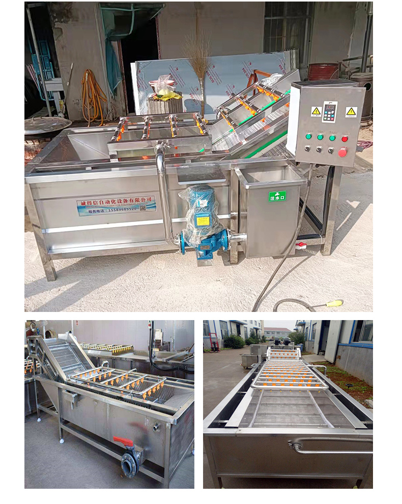 Continuous corn bubble cleaning machine, high-pressure spray crayfish cleaning equipment, Chengdexin