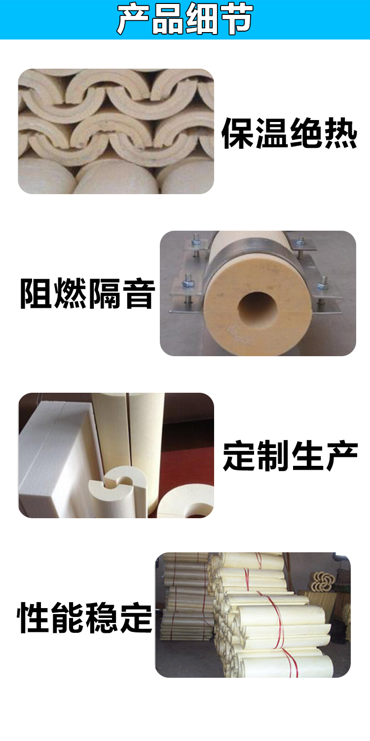 Polyurethane foam pad, high-density hard insulation pipe support, wooden size, customizable mold opening