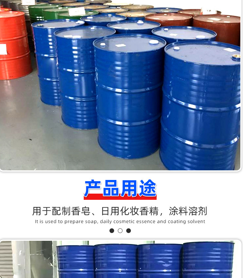 Gujia Technology Benzyl Alcohol 99% Industrial Grade Organic Diluent Benzyl Alcohol