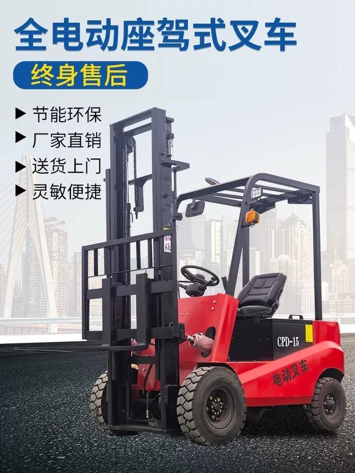 Moyang 1 ton environmentally friendly electric forklift stacker height hydraulic transport vehicle New energy small electric transport vehicle