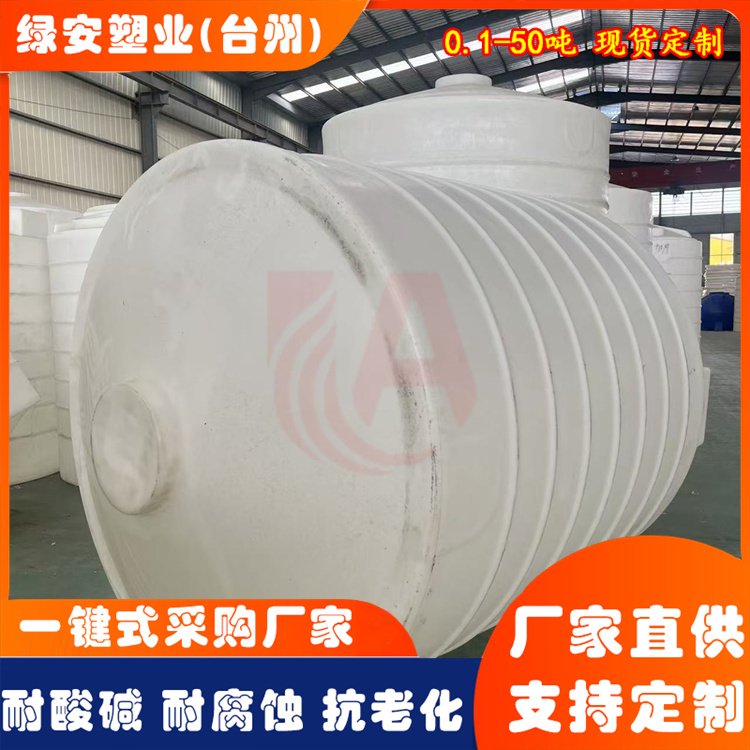锥底水塔 锥形塑料水塔保塌剂运输罐 大容量蓄水桶储水罐