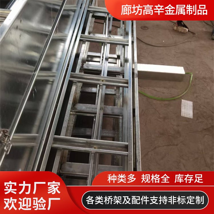 玻璃钢梯式槽式电缆桥架 附着力好 封闭式槽盒 高辛