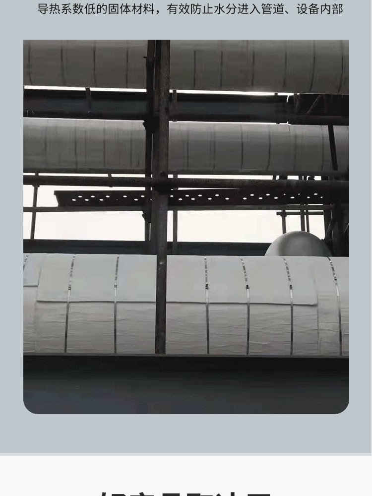 Curtain wall air gel blanket heat insulation blanket high temperature heat insulation silica gel