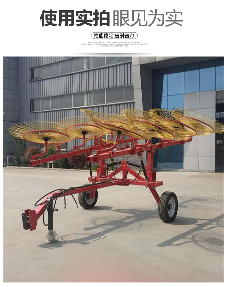 New Type of Disc Rake Tractor Suspension Finger Disc Harvester for Grass Straw Picking Machine 6 discs 8 discs single and double sides