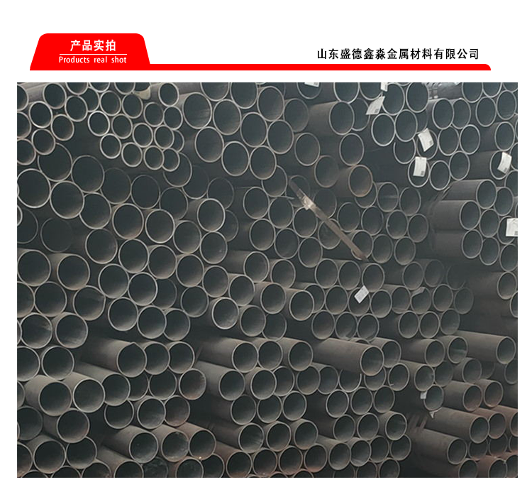 Sheng Dexinmiao supplies Q320 seamless steel pipe manufacturers with sufficient supply of goods for Naval architecture and excellent quality