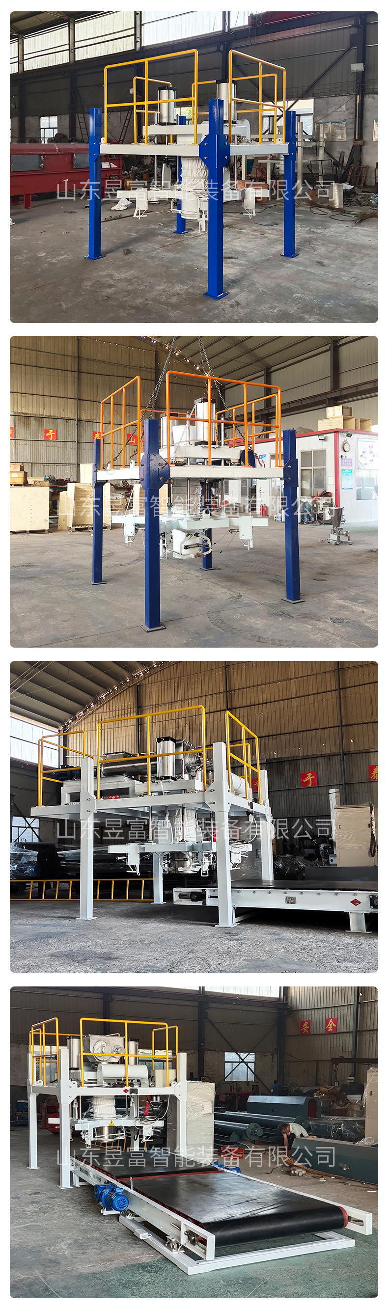 Semi-automatic ton packaging machine, particle powder ton bag packaging machine, fertilizer and grain ton bag weighing machine, large bag filling machine