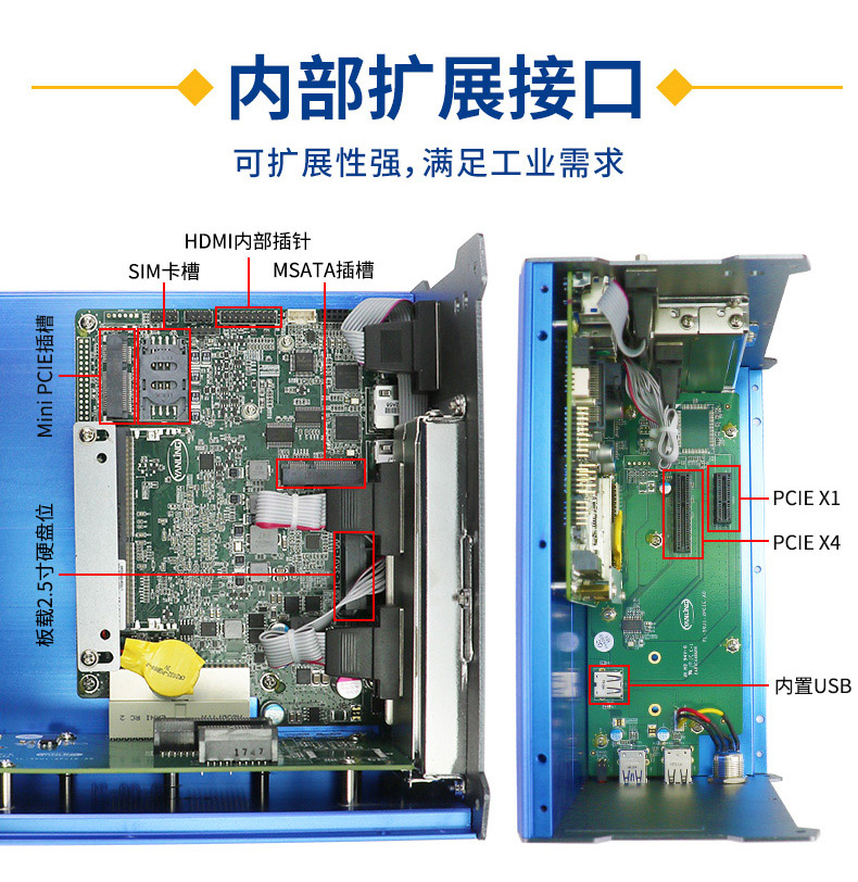 Yanling 701Pi5 i77500u Fanless Visual Industrial Computer Scalable PCI x4 Interface Industrial Computer