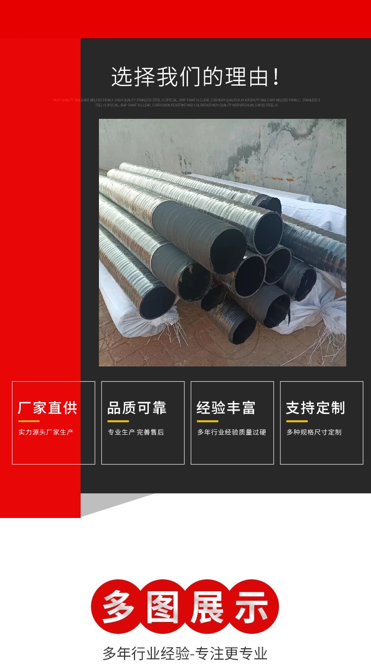 Large diameter steel wire skeleton rubber hose, air pressure air pipe, ventilation expansion hose, cloth clamping and threading pipe