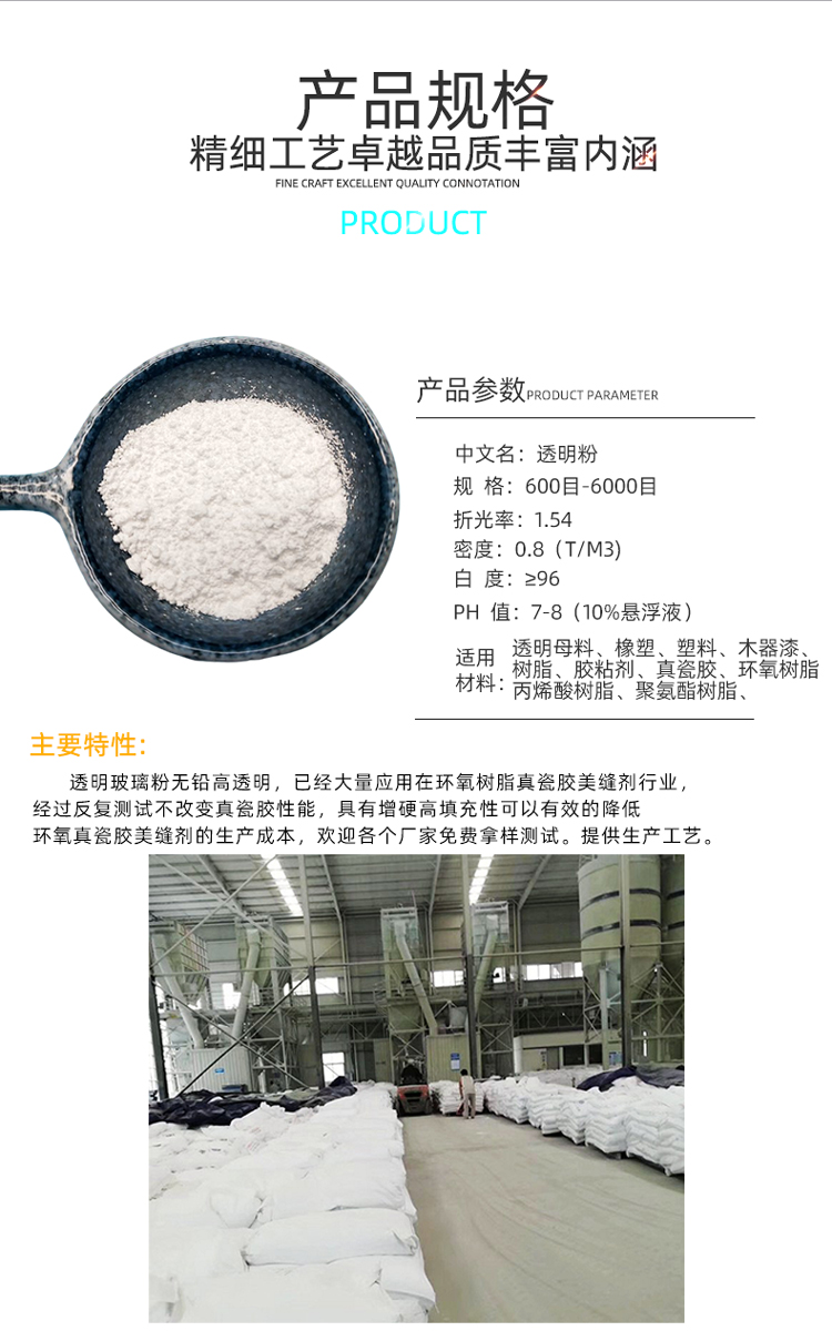 600 mesh transparent glass powder formula and additive for solidification agent used in river sludge solidification and transportation treatment