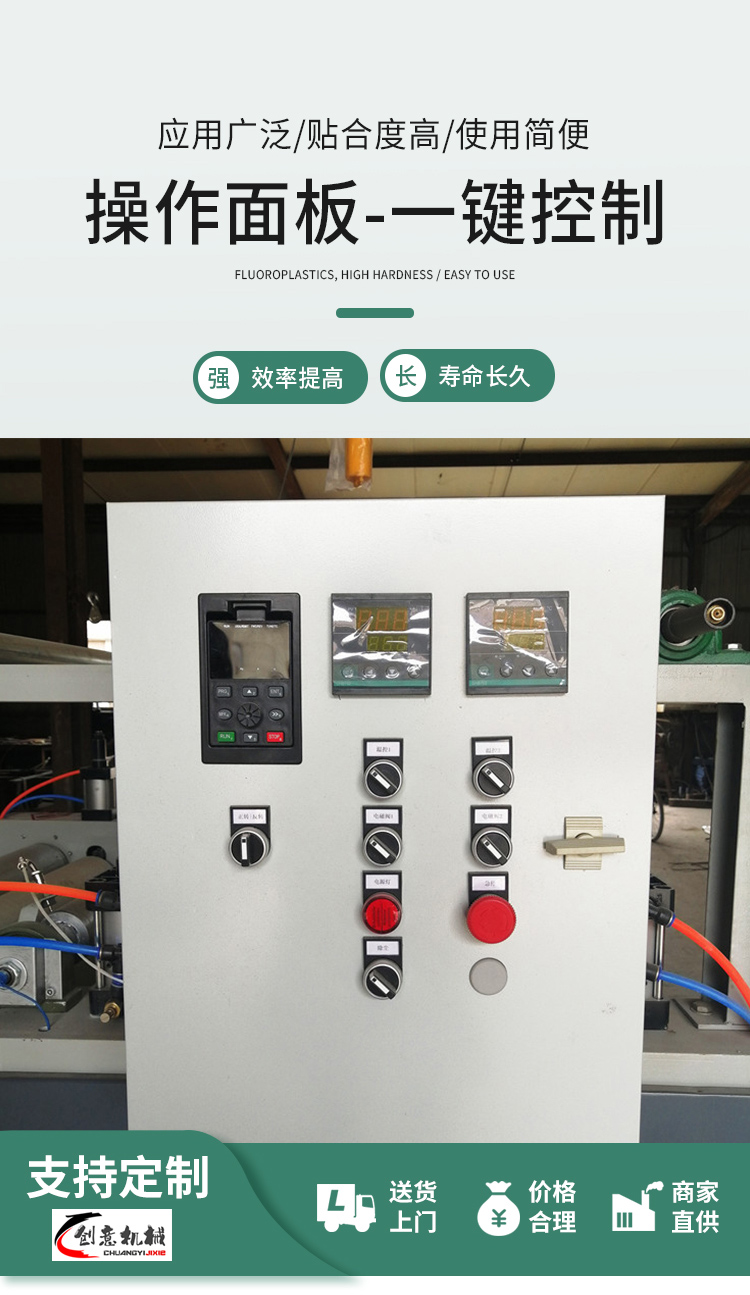 Pur Hot-melt adhesive glass magnesium plate aluminum plastic plate veneer machine integrated wood plastic fiberboard flat pasting machine customized on demand