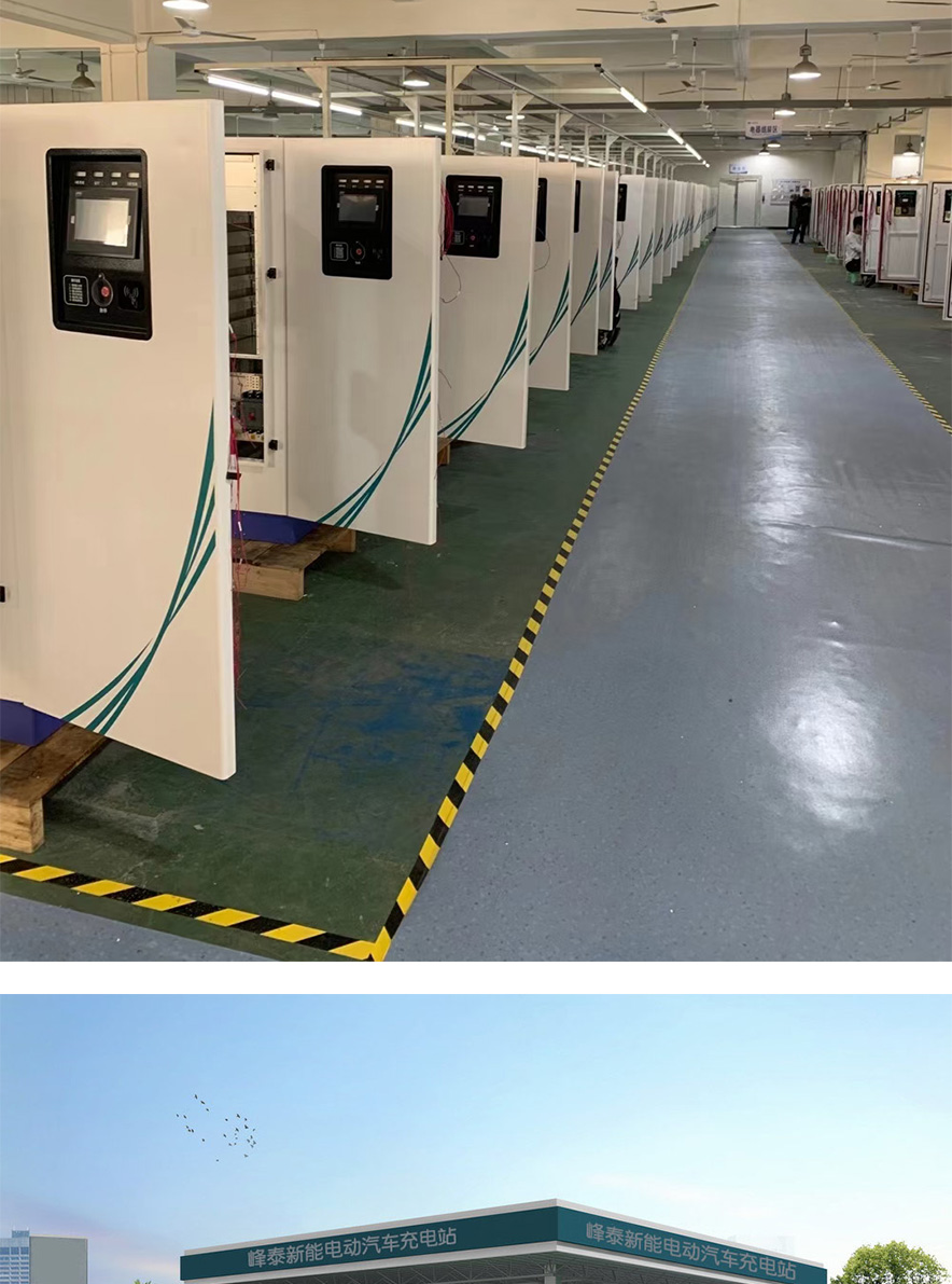 New Energy DC Floor standing Electric Vehicle Charging Station Factory Fengtai Electric FT-DC-60KW Operation Edition