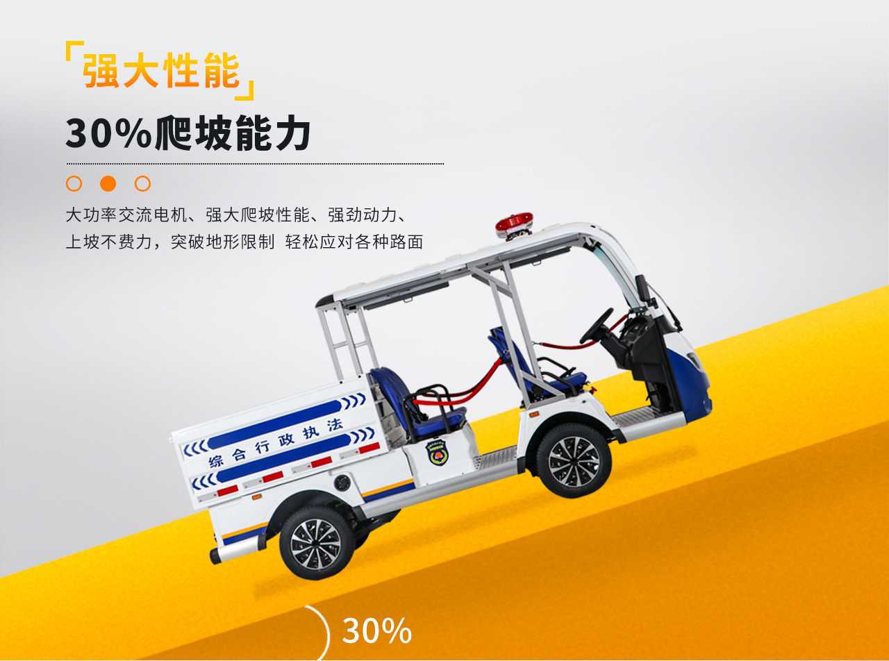 Donglang Electric Master Sightseeing Vehicle has strong battery life and sufficient power for sightseeing vehicles