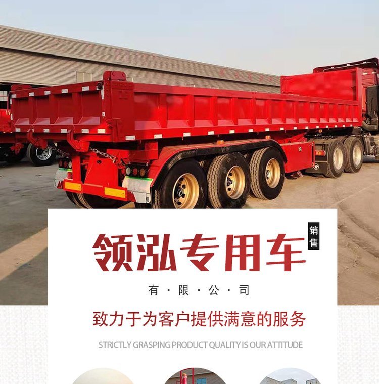 11.5 meter heavy-duty rollover semi trailer, 13 meter container dump trailer, high railing vehicle standard with Fuhua Bridge