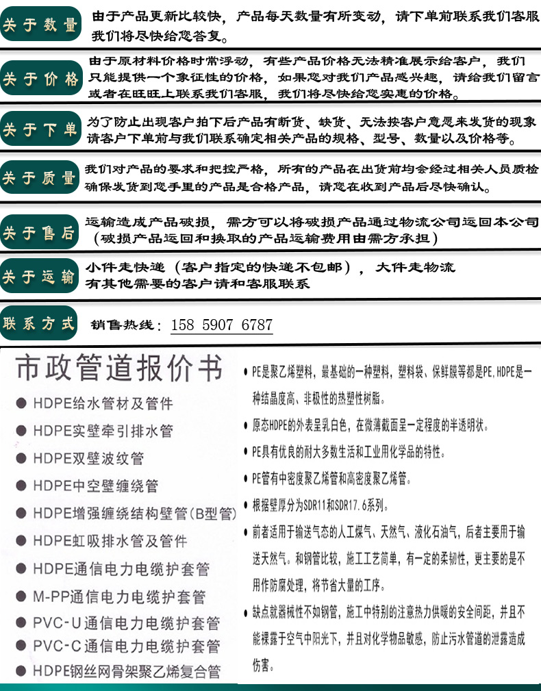 HDPE electric fusion pipe fittings, equal diameter straight tee, reducing tee, 9045 degree elbow, direct sleeve flange, PE water supply pipe