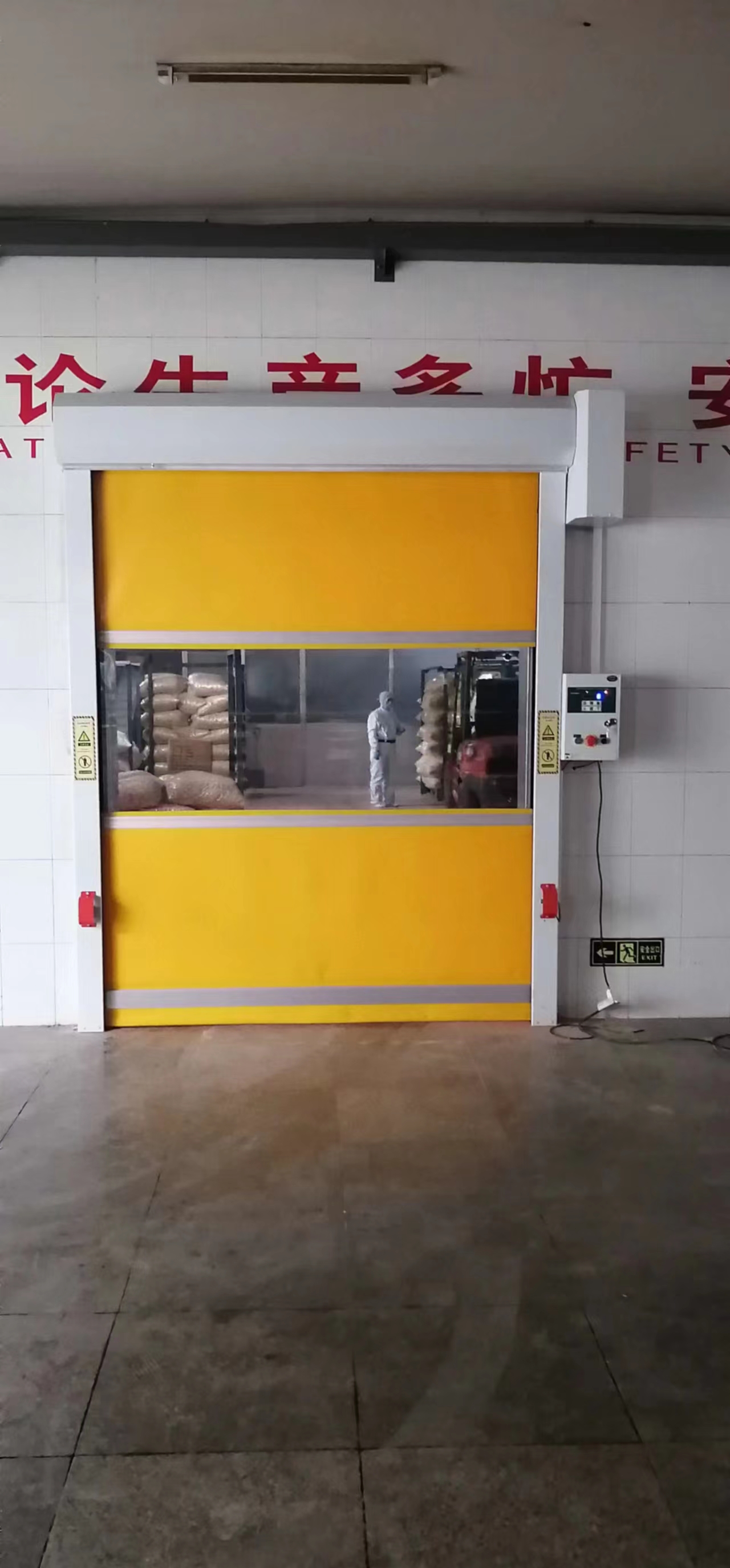 Zhonghuai Door Industry Automatic Sensing High Speed Door Glass Escape Door Aluminum Alloy Rolling Gate Sliding Door