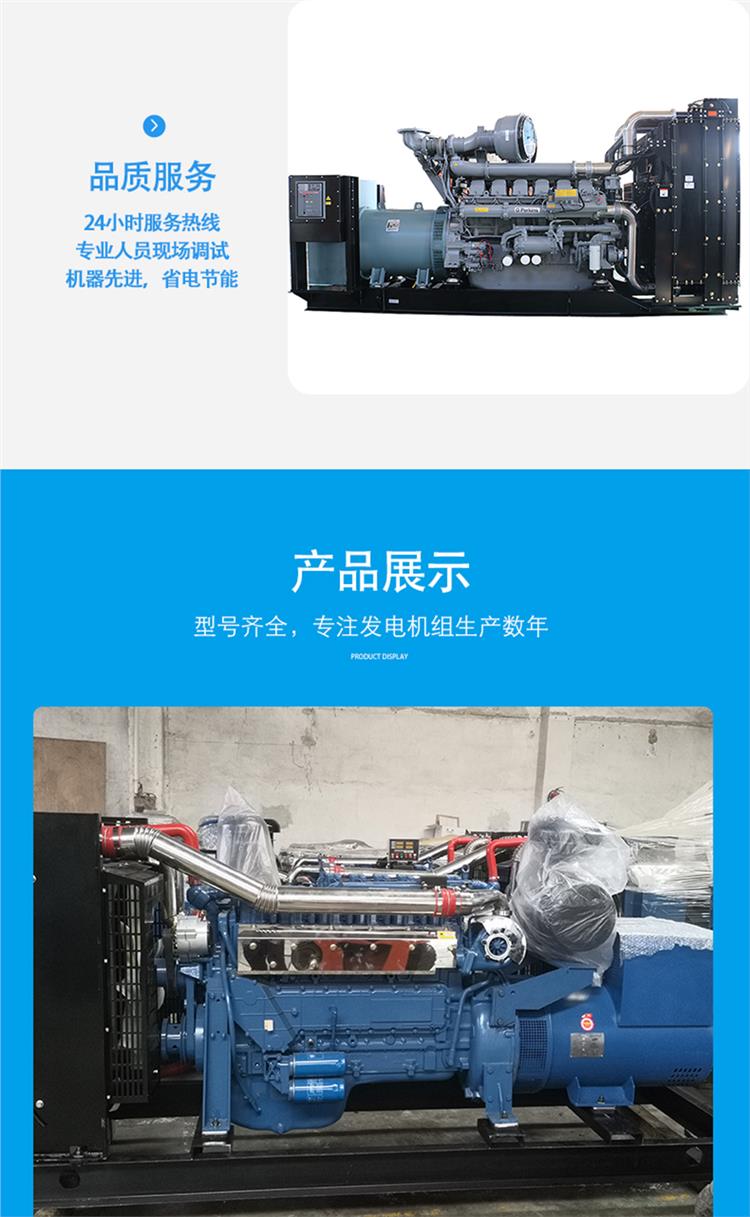 Yikai Mechanical Mobile Diesel Generator Set Sales of Generator Set Sales of Fuel Economy