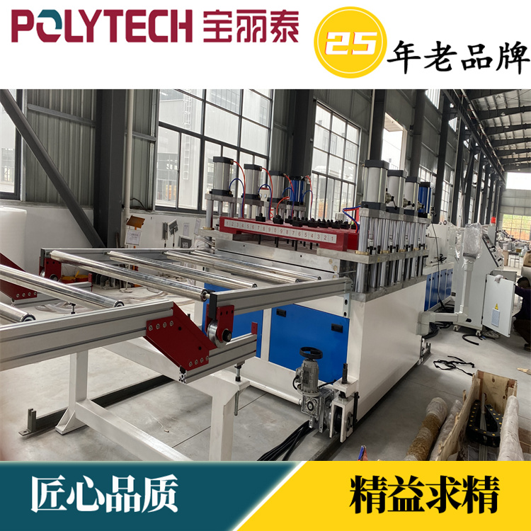 Baolitai Supply Carbon Crystal Board Equipment Machine PVC Wood Decorative Panel Factory Physical Factory