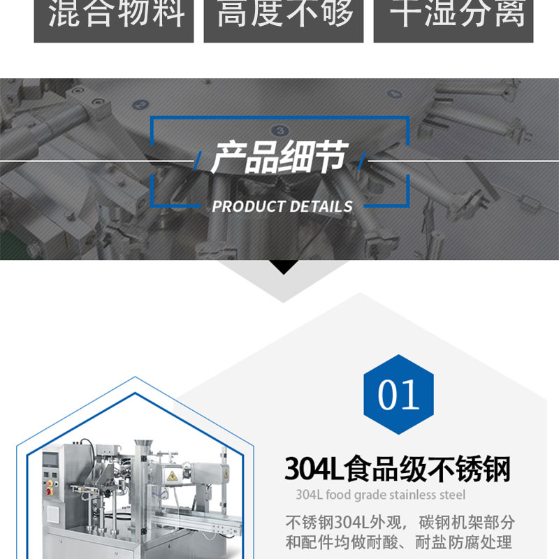 Fully automatic weighing nut packaging machine and equipment manufacturer customizes pistachio granule bag packaging machine