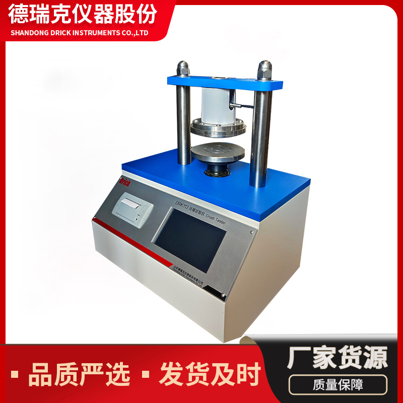 DRK113 touch screen compression tester Derek corrugated cardboard edge compression strength tester