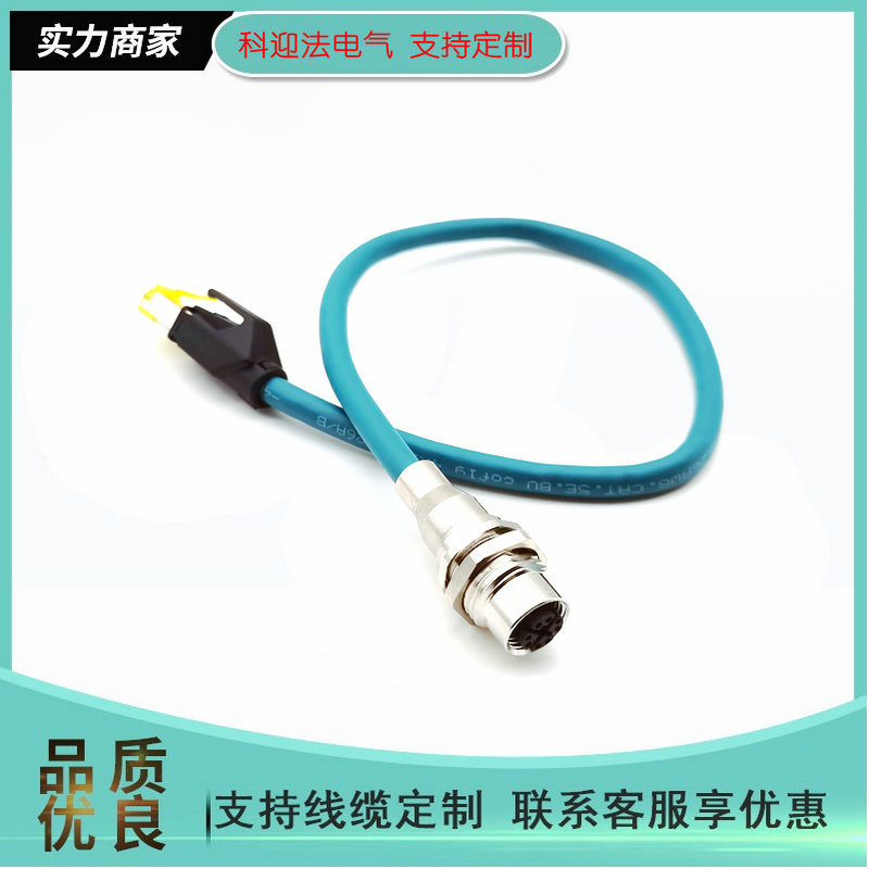 Ethernet profinet bus waterproof M12 aviation plug RJ45 connector