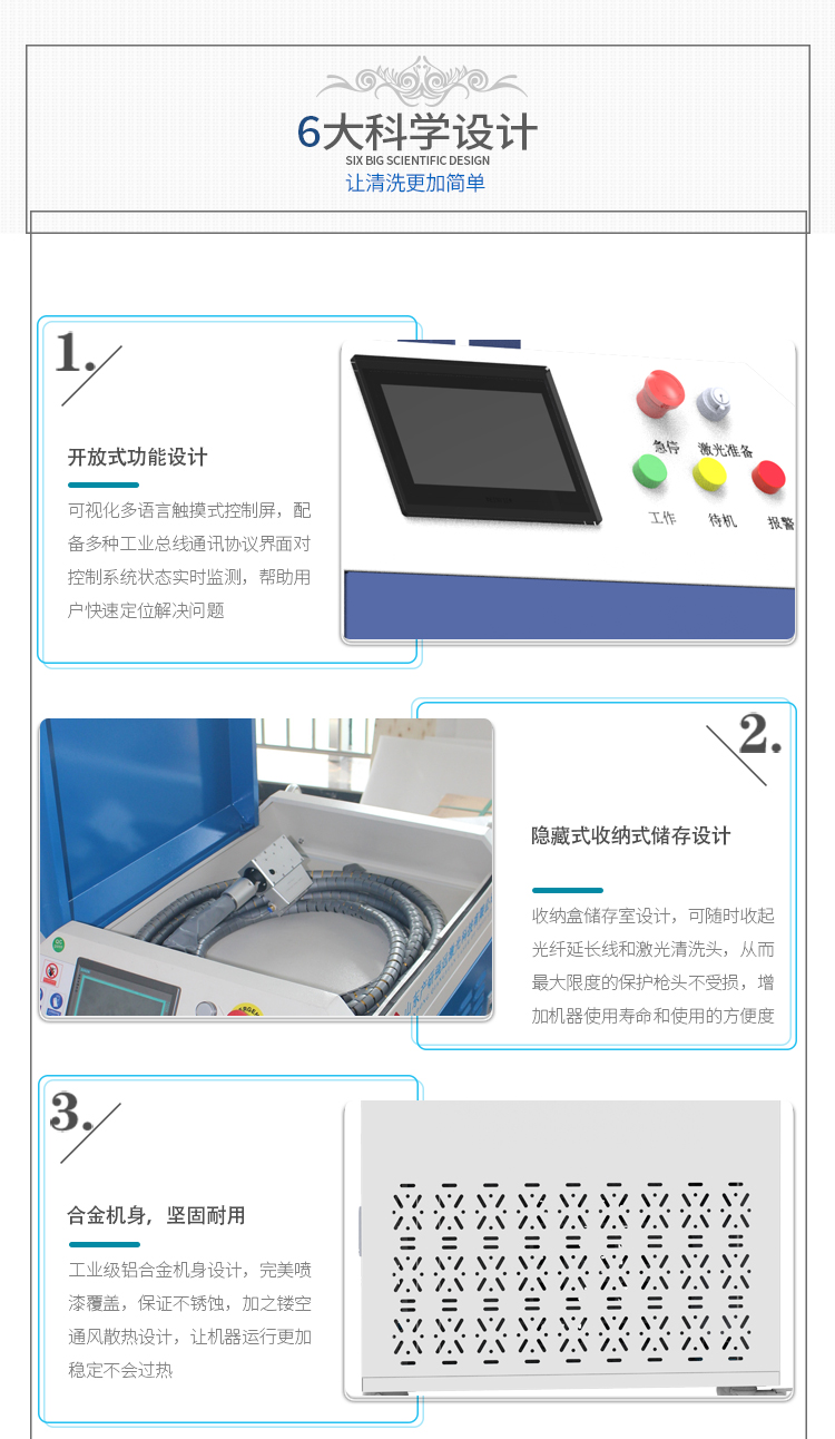 Strong far laser pulse laser rust removal machine Metal rust removal cleaning machine Tire rubber mold non-destructive cleaning