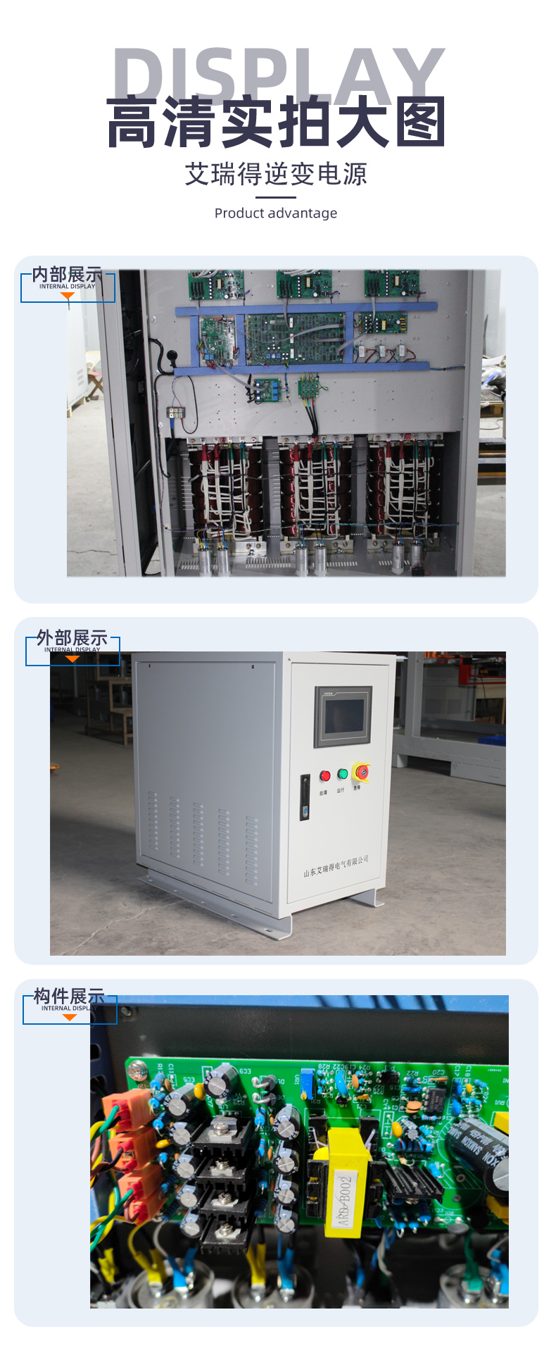 Customization of inverter power supply: Airide, power inverter, multiple models