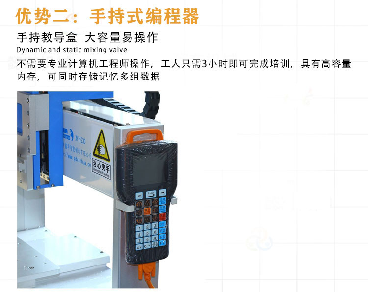 Semi-automatic module power supply AB glue dual liquid glue filling machine Xinhua precision measurement automatic cleaning AB glue filling equipment