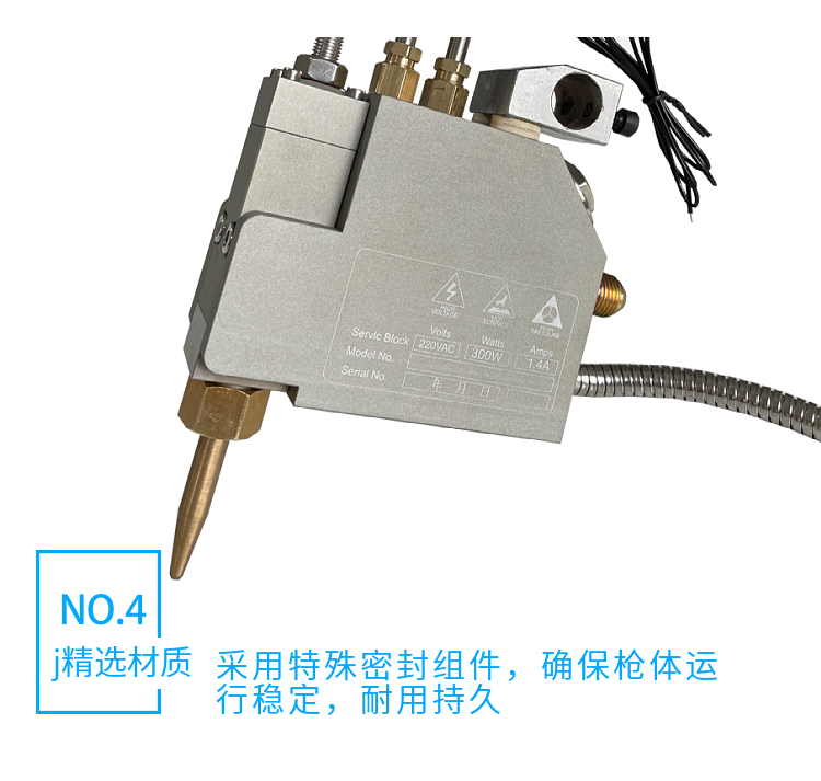 Single head streamline spray gun, dispensing gun, sealing box special glue gun, sensitive reaction speed