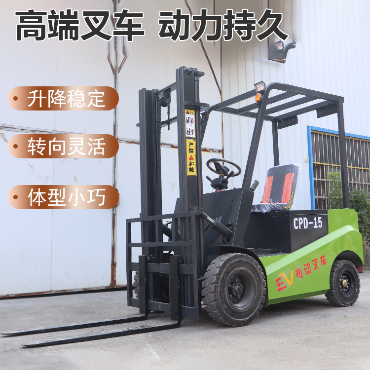 New energy vehicle electric forklift warehouse handling and stacking equipment loading and unloading forklift stacking truck