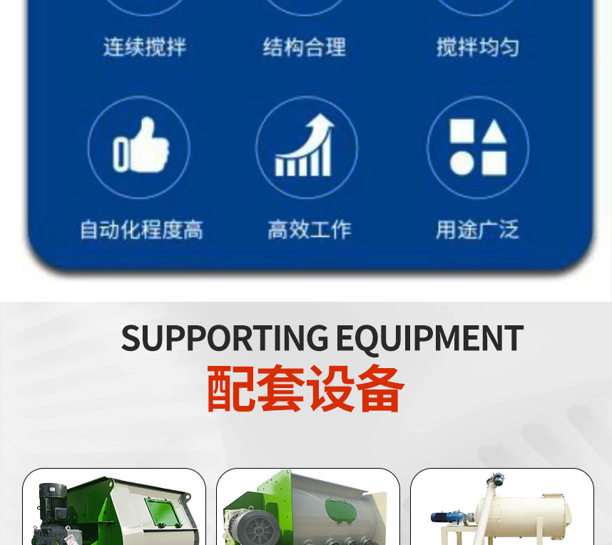 Plow type mixing equipment, fiber material mixing, high-speed mixing of stainless steel equipment, Mingjiang Machinery