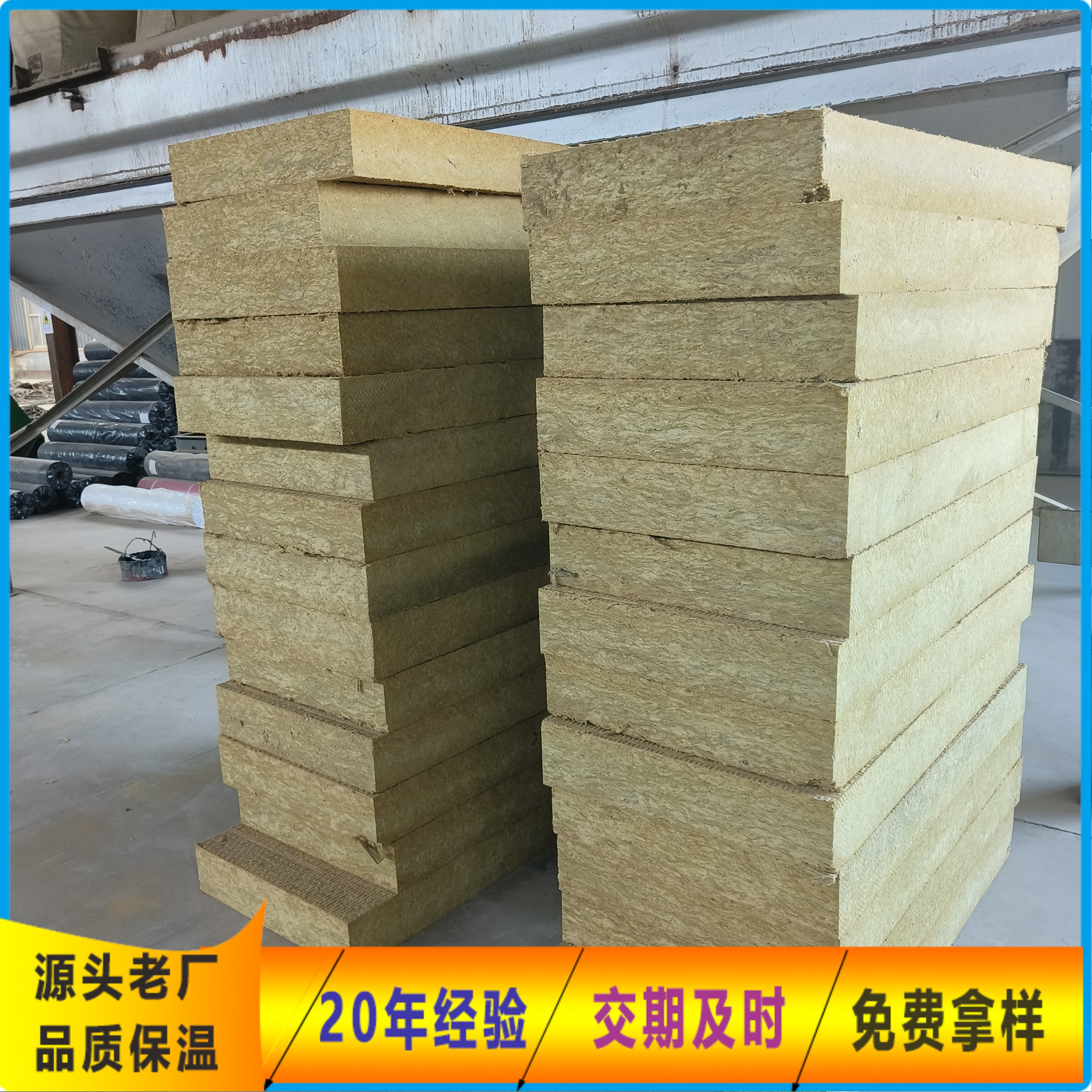 Rock wool composite board, hydrophobic, thermal insulation, A-grade fireproof mechanism, cement composite board