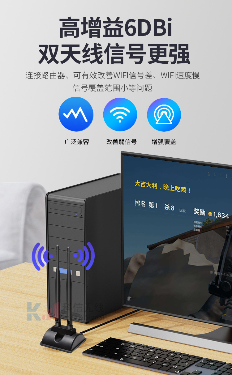 2.4G/5.8 dual band desktop antenna 6DB omnidirectional high gain Wireless network interface controller WIFI router sucker antenna