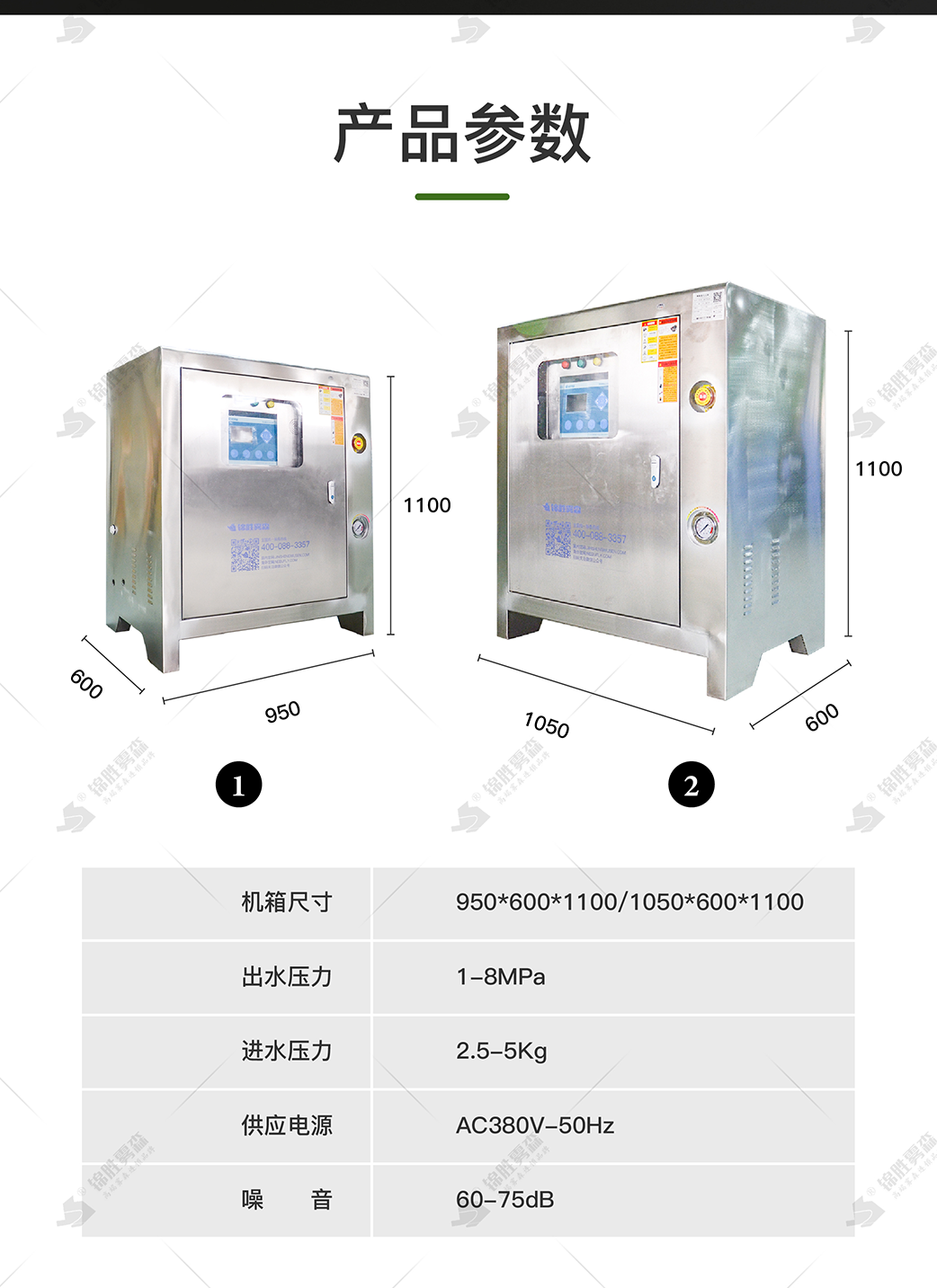 Garbage station spray deodorization equipment Community garbage room deodorization machine Landfill deodorization fog forest