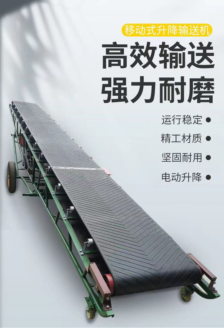 Mobile lifting conveyor logistics 6-meter long transmission belt express sorting line workshop assembly line 10m 60cm