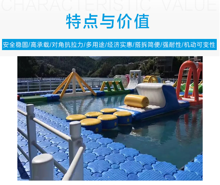 River Mobile Dock Floating Box Ship Cruise Boat Docking Floating Platform Portable Fishing Platform