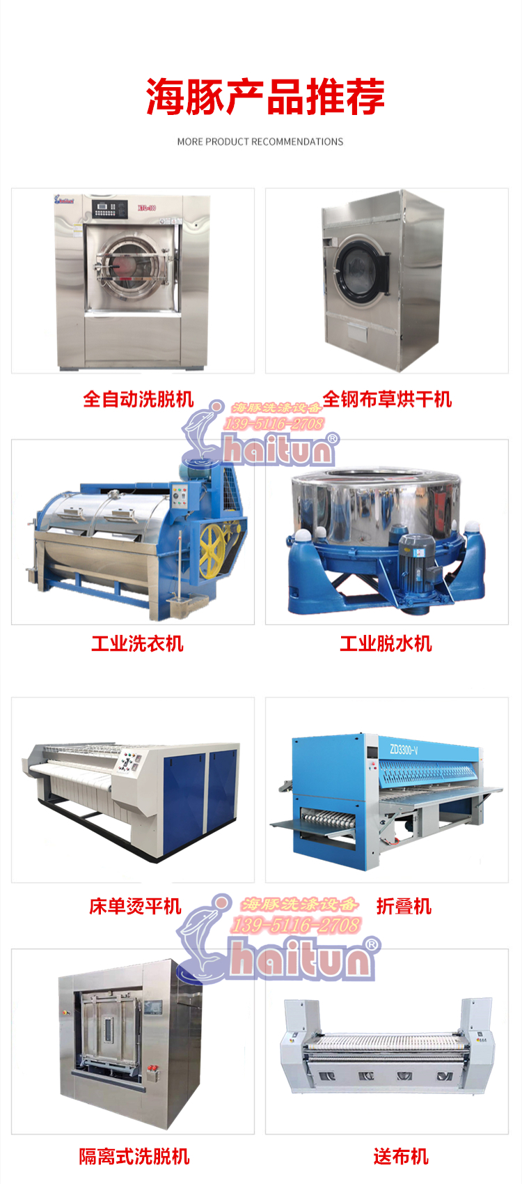 Dolphin Brand Industrial Washing Machine Horizontal Stainless Steel Washing Machine Large Capacity Cloth Washing Equipment Supports Customization