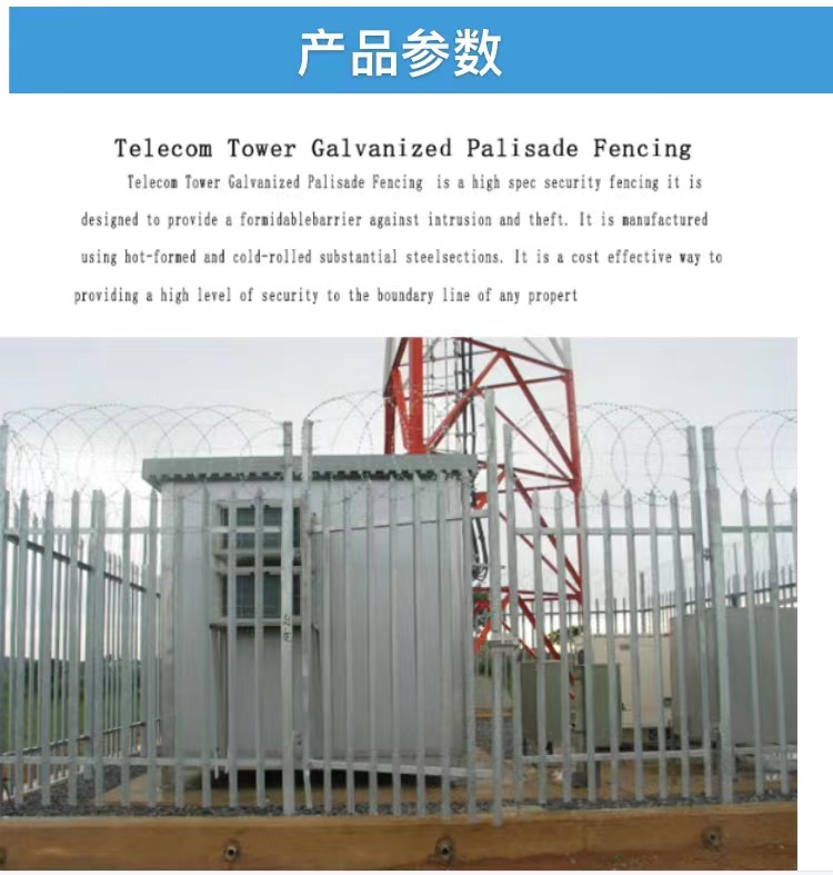 Professional customization of European style sharp pile guardrail, W-type D-type fence, iron tower, power station, park fence, exit specifications