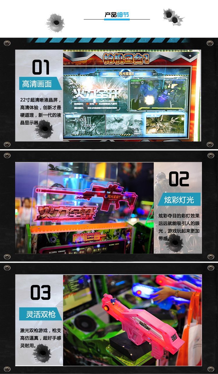 Children's Video City Double Gun Amusement Machine Firepower Fully Open Alien Vietnam War Ghost House Large Shooting Coin Game Machine