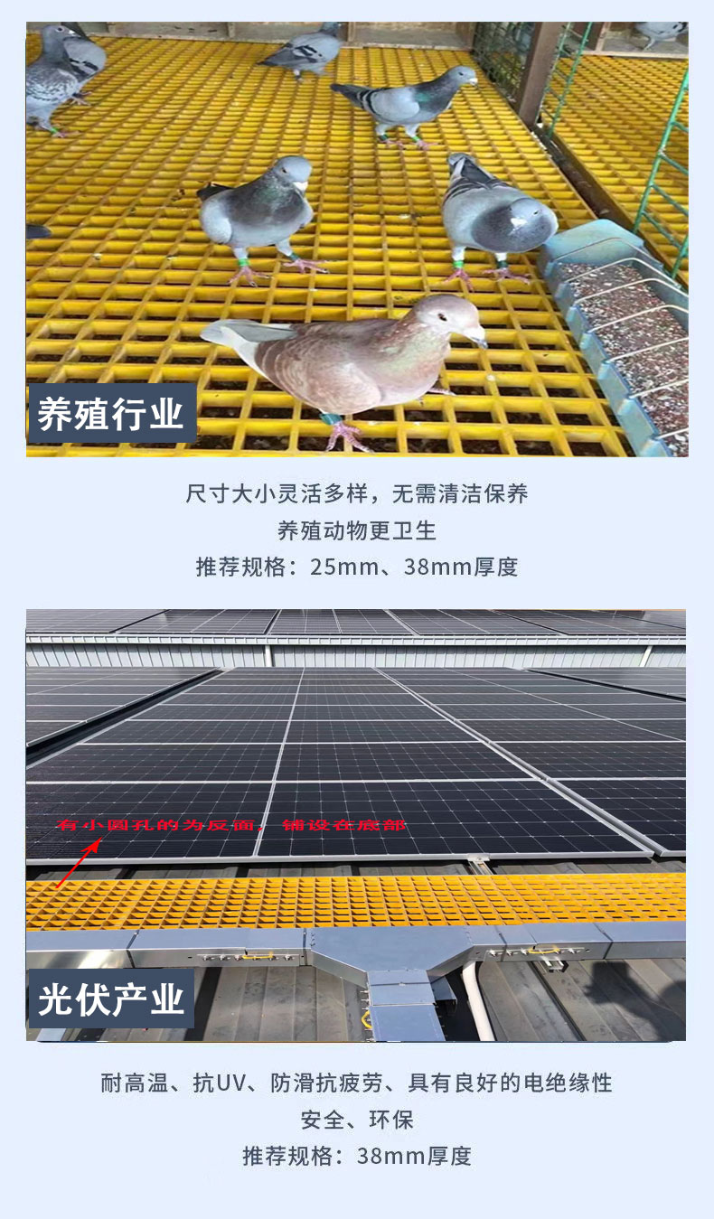 Car wash room grid grid plate Jiahang photovoltaic power station corridor grid plate urban green tree grid