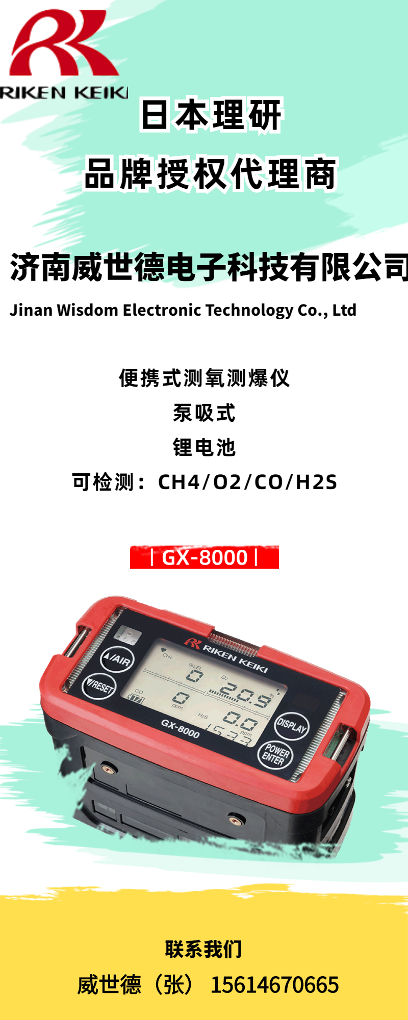 Combination Gas Detectors GX-8000 Japan Institute of Science and Technology Pump Suction Oxygen Explosion Detector