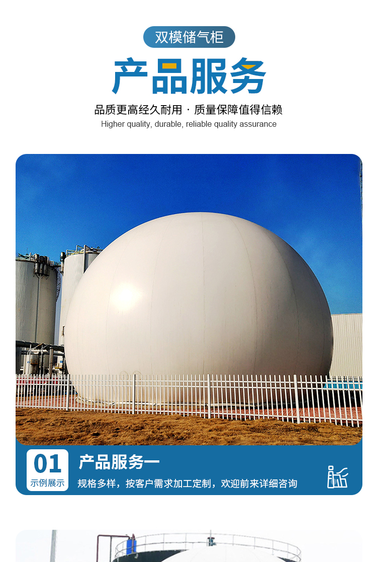 Flexible double membrane gas tank, independent gas storage tank, Hongshuo automatic control, dry biogas gas tank, biogas storage gas tank