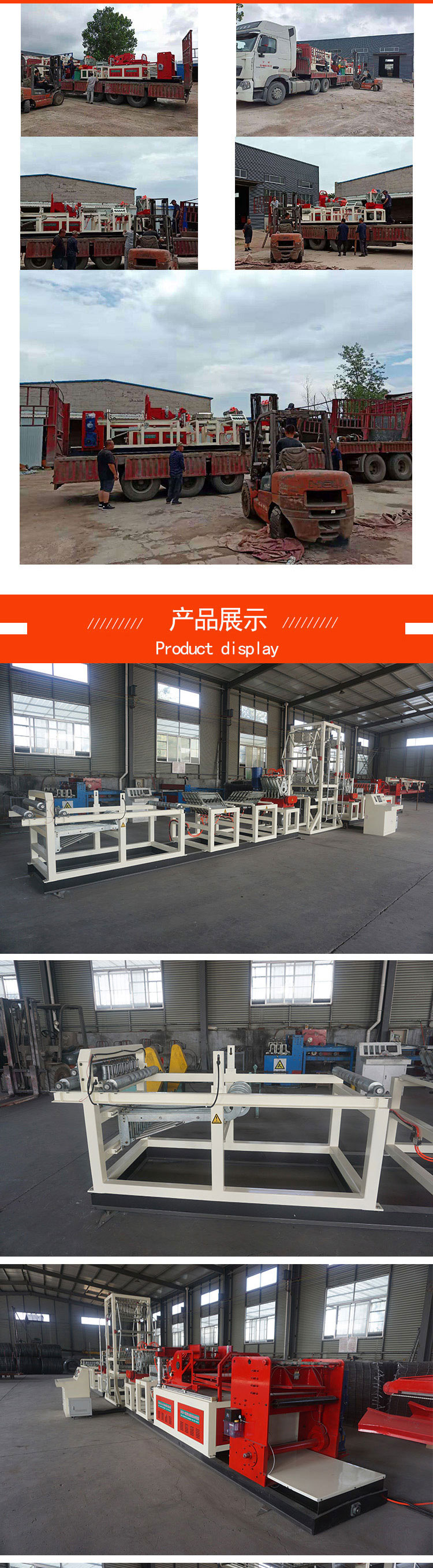 Fully automatic gas filled plate mesh welding production line JLM-GWD-600 welding line Jinlema