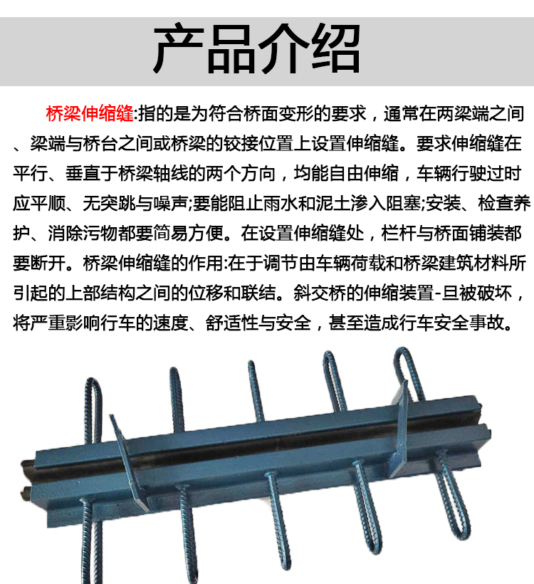 Replacement and installation of Expansion joint D80 160 expansion device of Hengruixiang profiled steel highway bridge