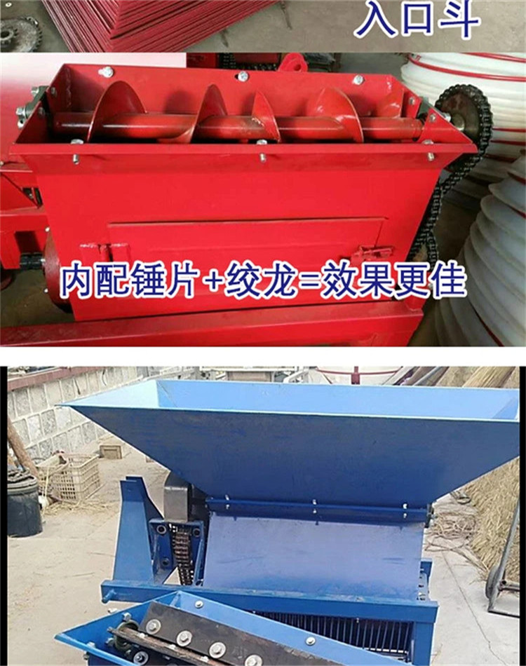 Source manufacturer of fully automatic rice seedbed powder soil machine, planting soil crusher, agricultural greenhouse seedling raising powder soil machine