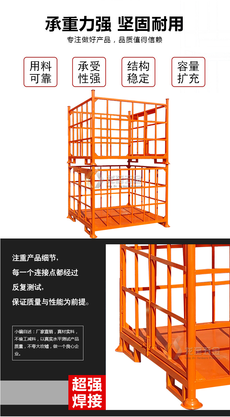 Longzhi Stacking Rack Skilled Solid Rack Storage Folding Rack Cold Storage Rack Steel Factory Handling Rack Accessories