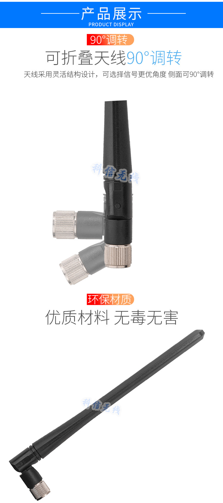 4G antenna stick antenna omnidirectional high gain Huawei B310 B315 wireless router antenna wifi through wall