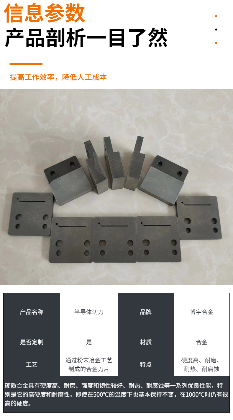 Boyu alloy non-standard customized semiconductor cutting knife, nickel plate cutting blade, chip cutting knife