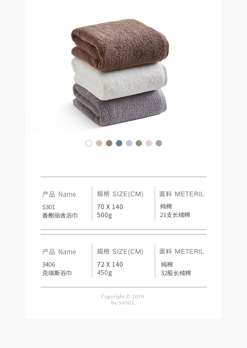 Towels, long staple cotton/ply yarn, wide forged pure cotton, enlarged towels, thickened bath towels, adult bath towels